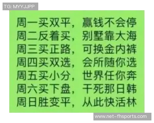 掌握足球竞猜技巧提升胜率的实用指南与策略分享 掌握足球竞猜技巧提升胜率的实用指南与策略分享